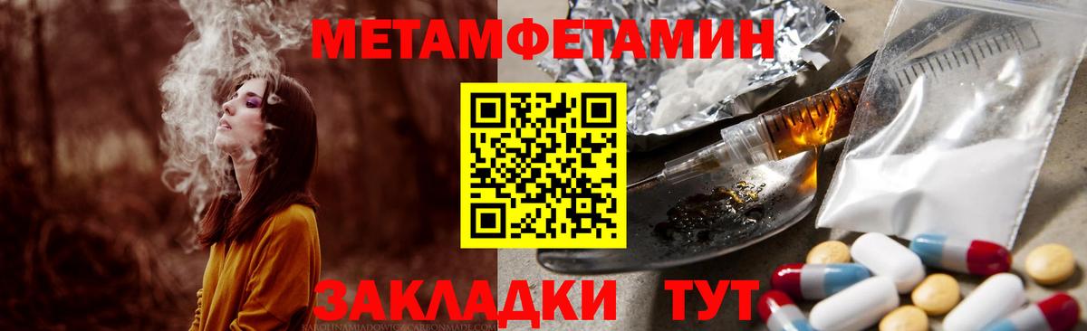 АМФ Premium  АМФ  Тайшет  Вход с VPN 