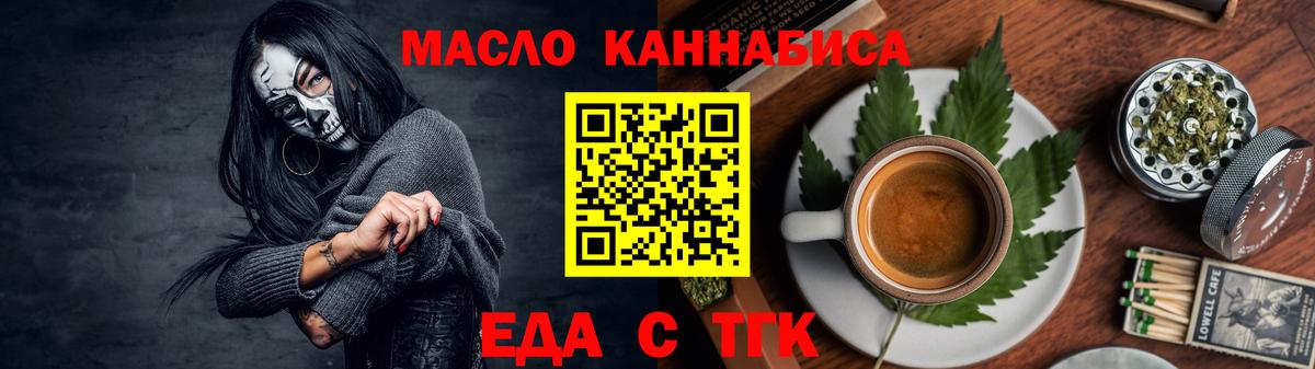 Тайшет  Canna-Cookies конопля  Вход с VPN 