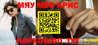 каннабис Пугачёв