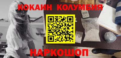 каннабис Пушкино