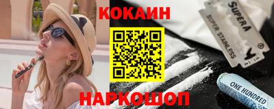 каннабис Пушкино