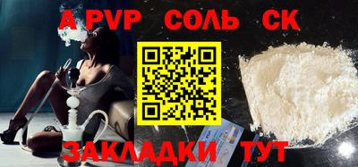каннабис Пушкино