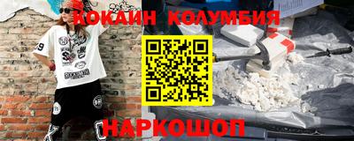 каннабис Пушкино