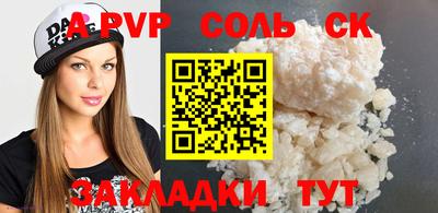каннабис Пугачёв