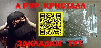 каннабис Пушкино