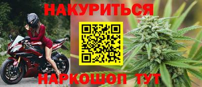 каннабис Пугачёв