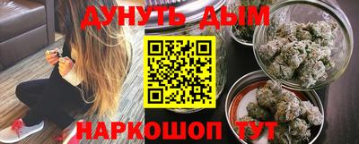 каннабис Пушкино