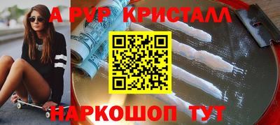 каннабис Пушкино