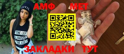 каннабис Пугачёв
