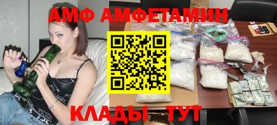 каннабис Пугачёв