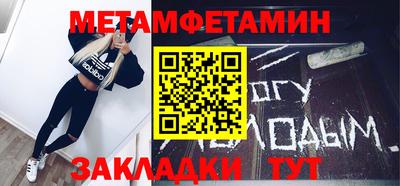 каннабис Пушкино