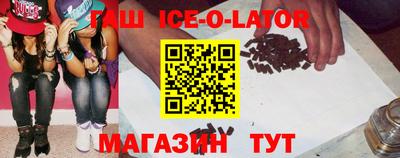 каннабис Пушкино