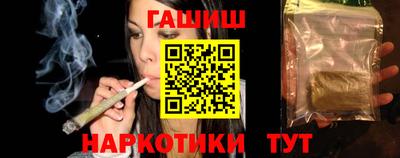 каннабис Пушкино