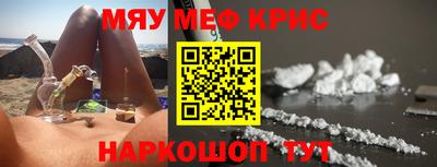 каннабис Пугачёв