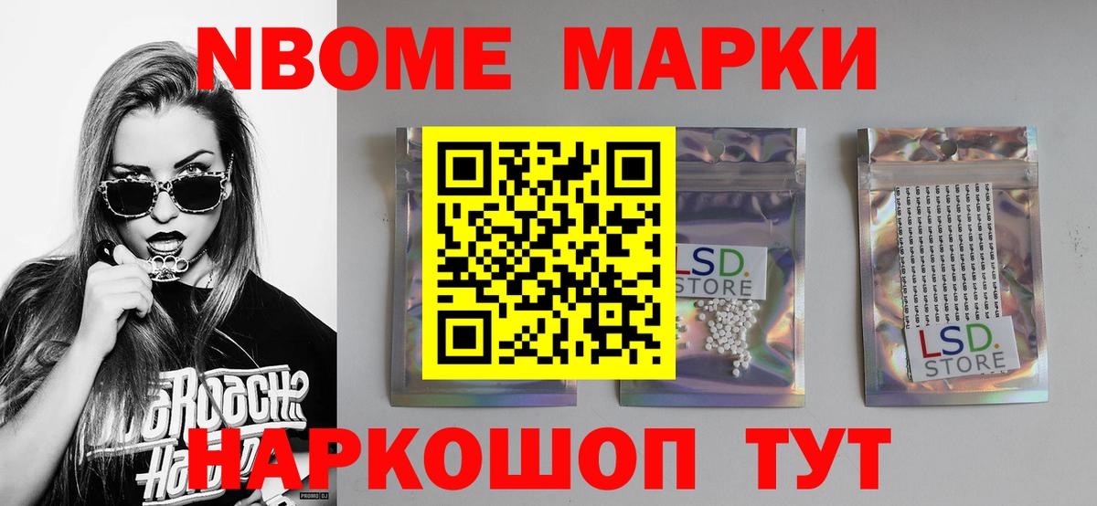 Тайшет  ЛСД экстази ecstasy  Лсд 25 экстази  LSD-25 экстази кислота  Вход с VPN 