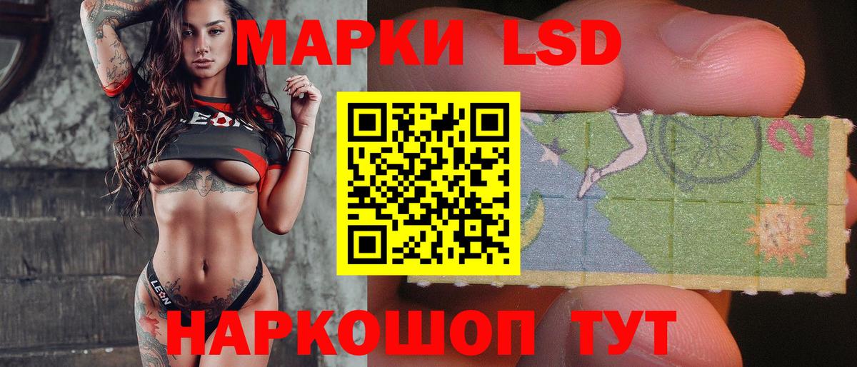 Лсд 25 экстази кислота Тайшет