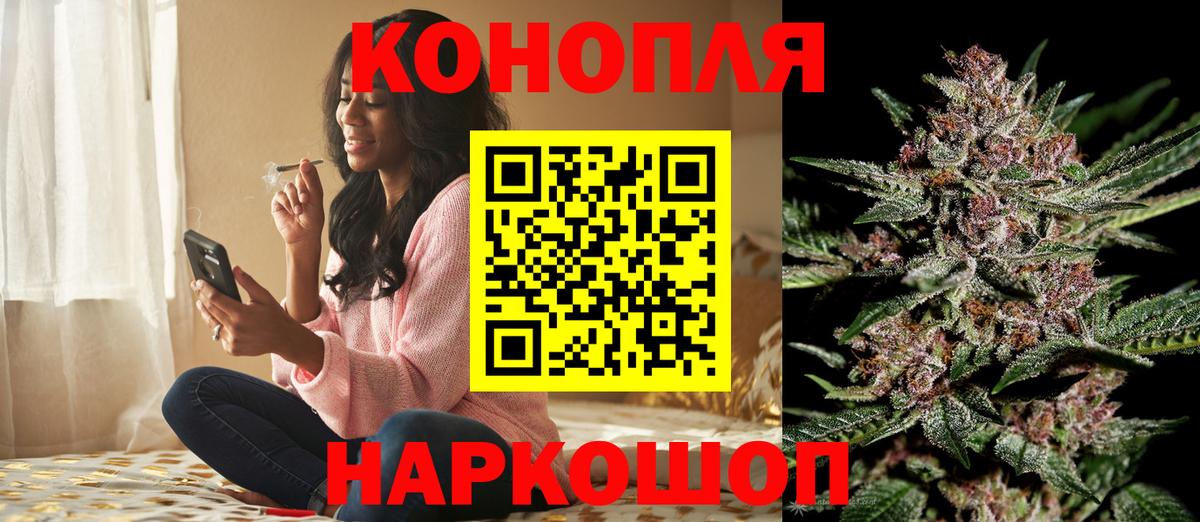 МАРИХУАНА ГИДРОПОН  Бошки Шишки White Widow  Вход с VPN  Тайшет  Марихуана Bruce Banner 